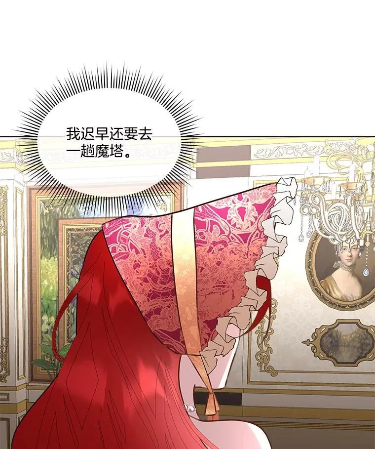 63.传闻90