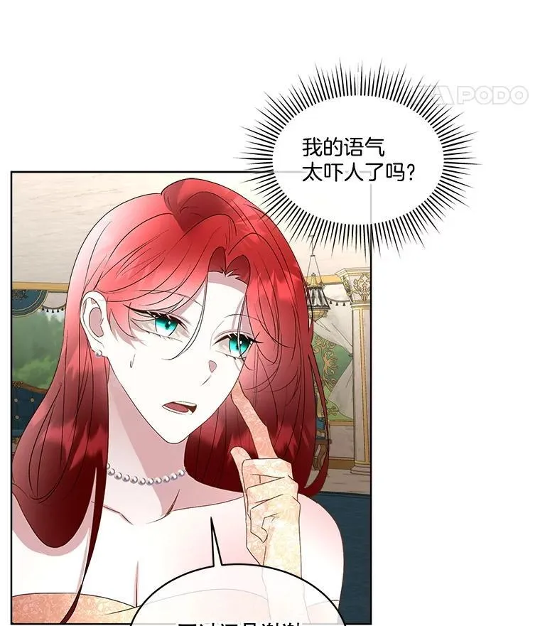 63.传闻49
