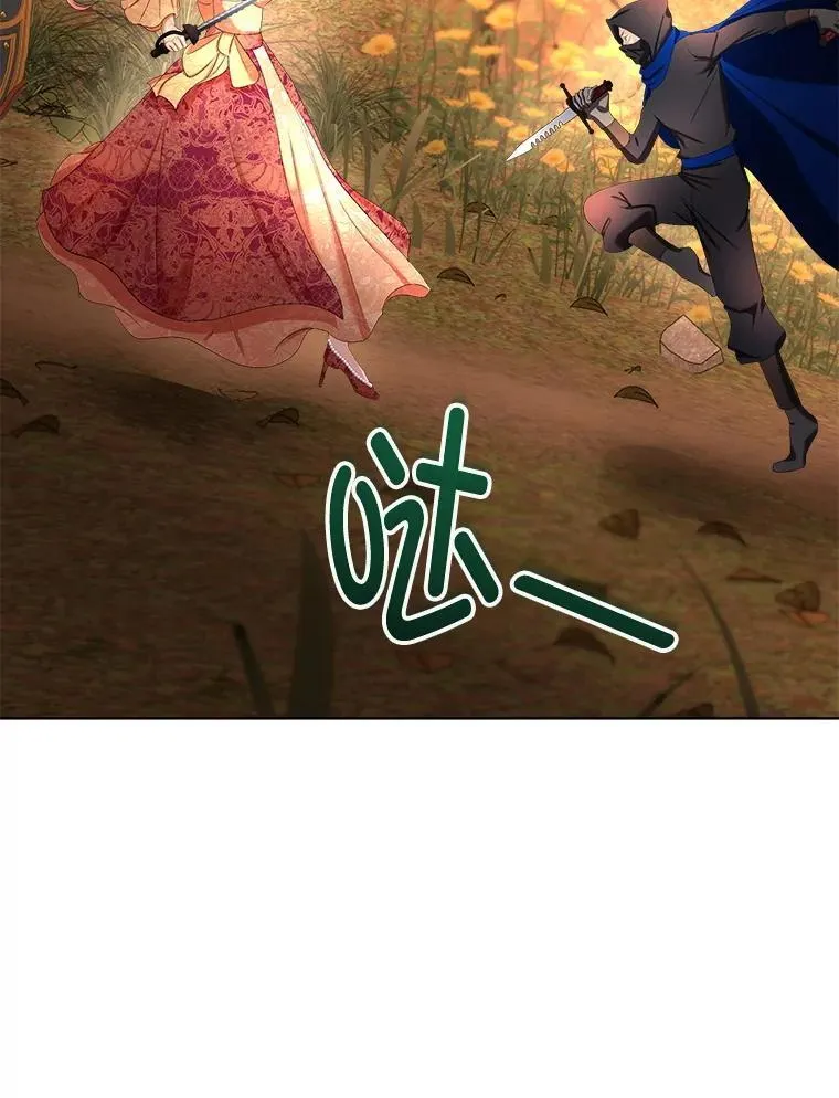 65.遭遇袭击85