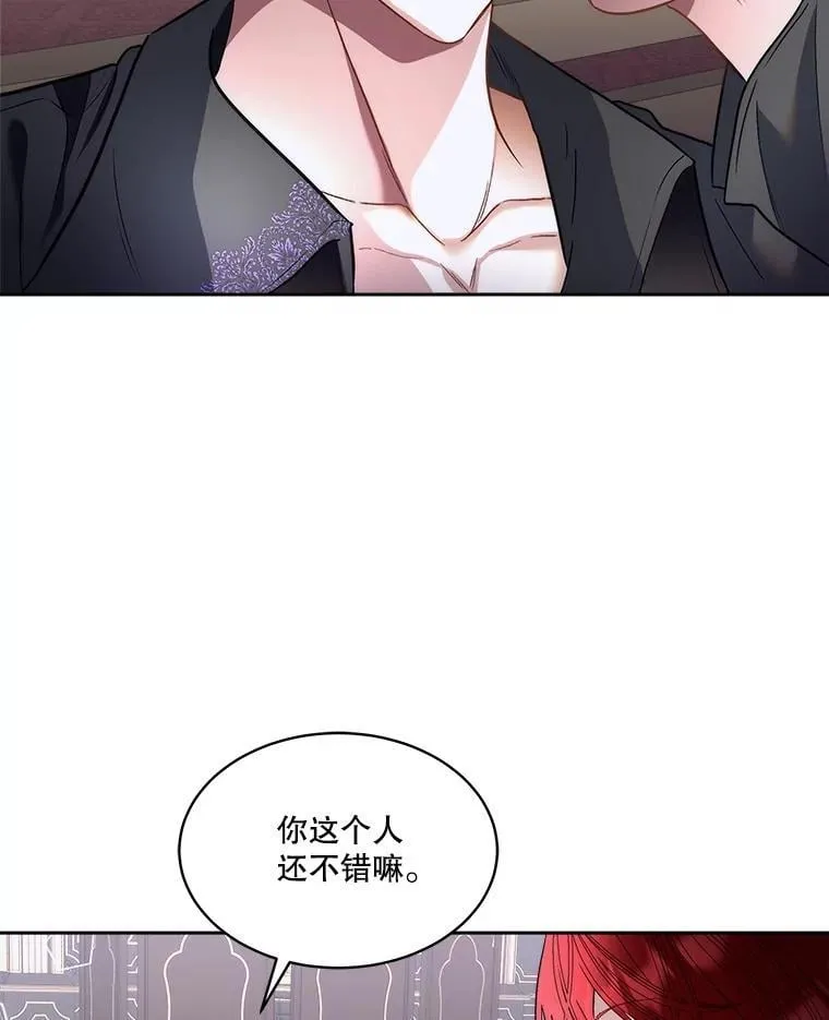 73.魔物55