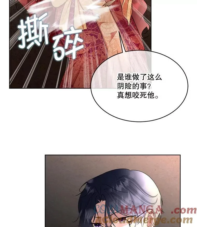 65.遭遇袭击72