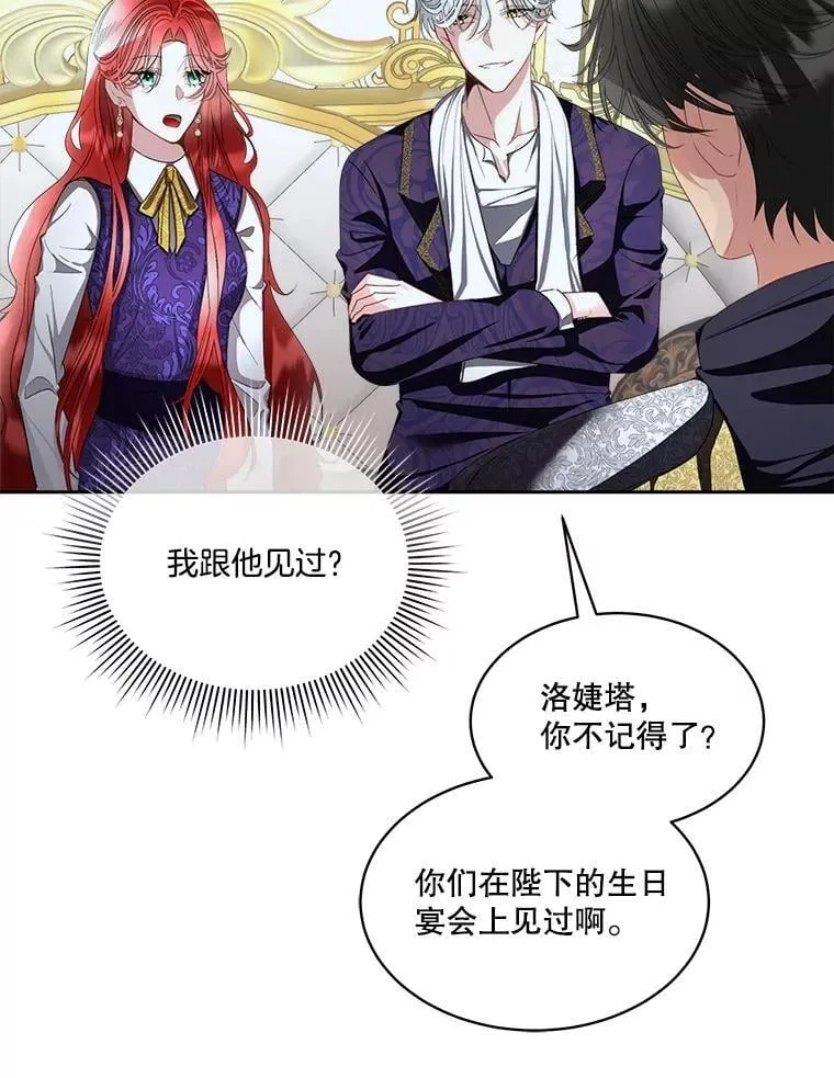71.它能听懂人话2