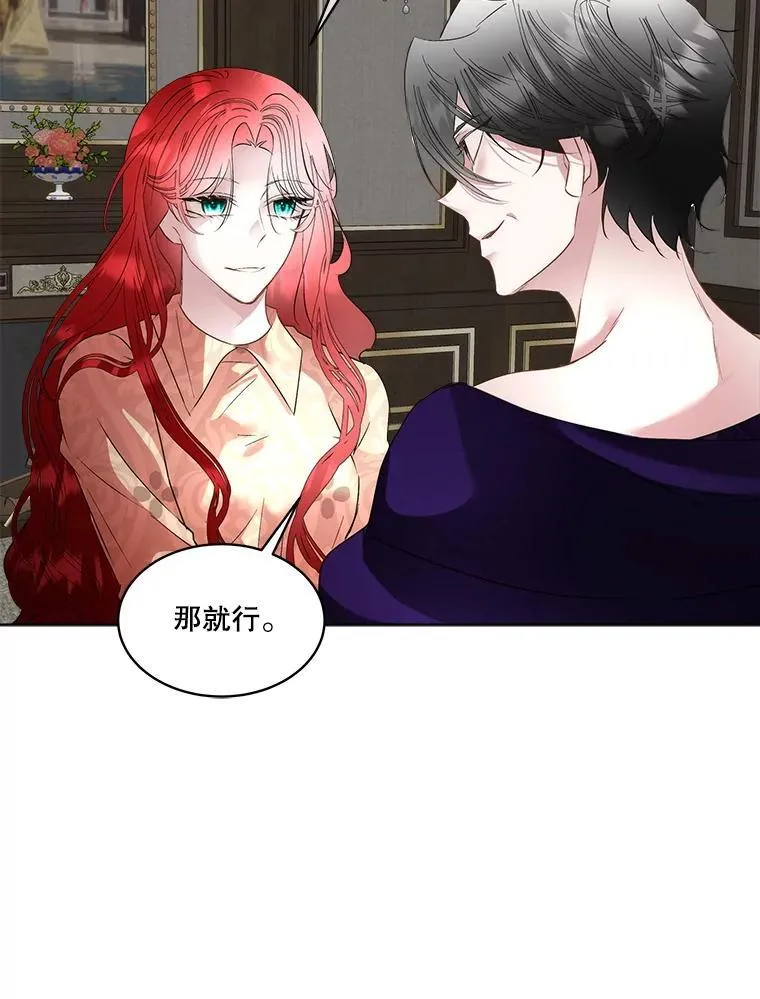 68.卡里亚的关心31