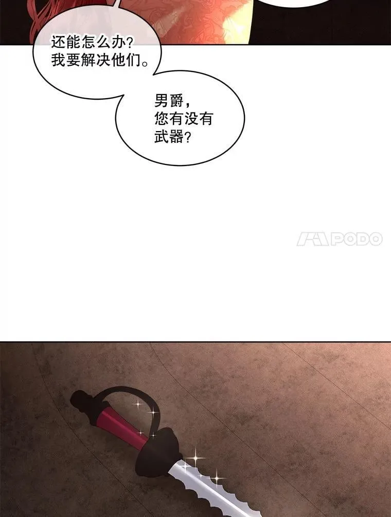 65.遭遇袭击78