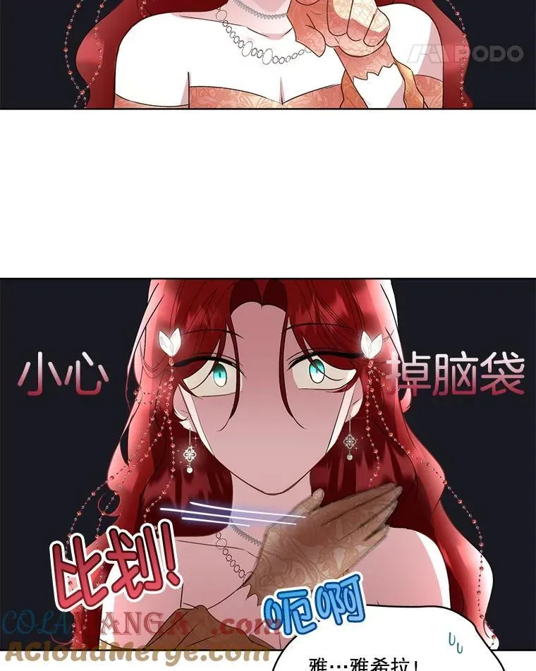64.签约雅希拉92