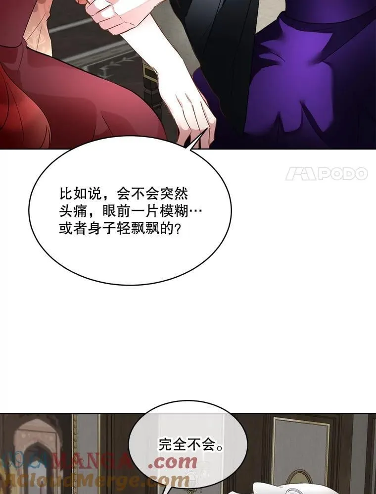 68.卡里亚的关心30