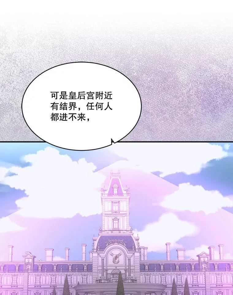 73.魔物17
