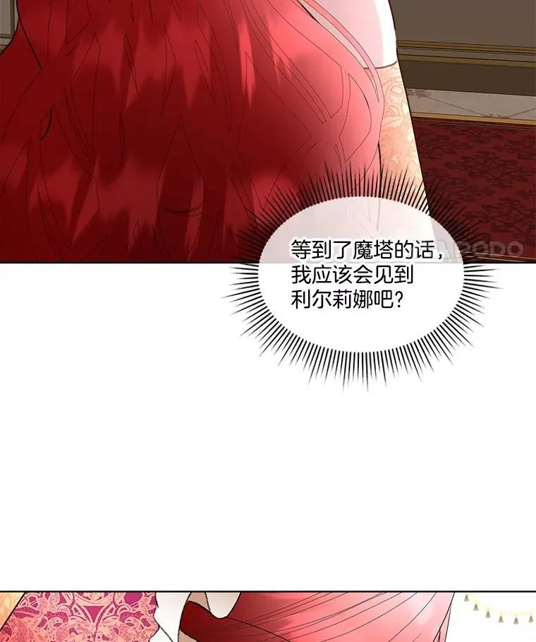 63.传闻91