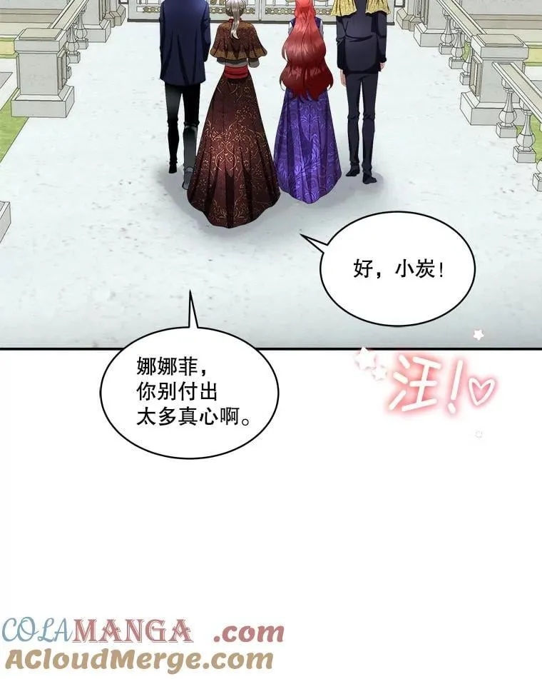 71.它能听懂人话88