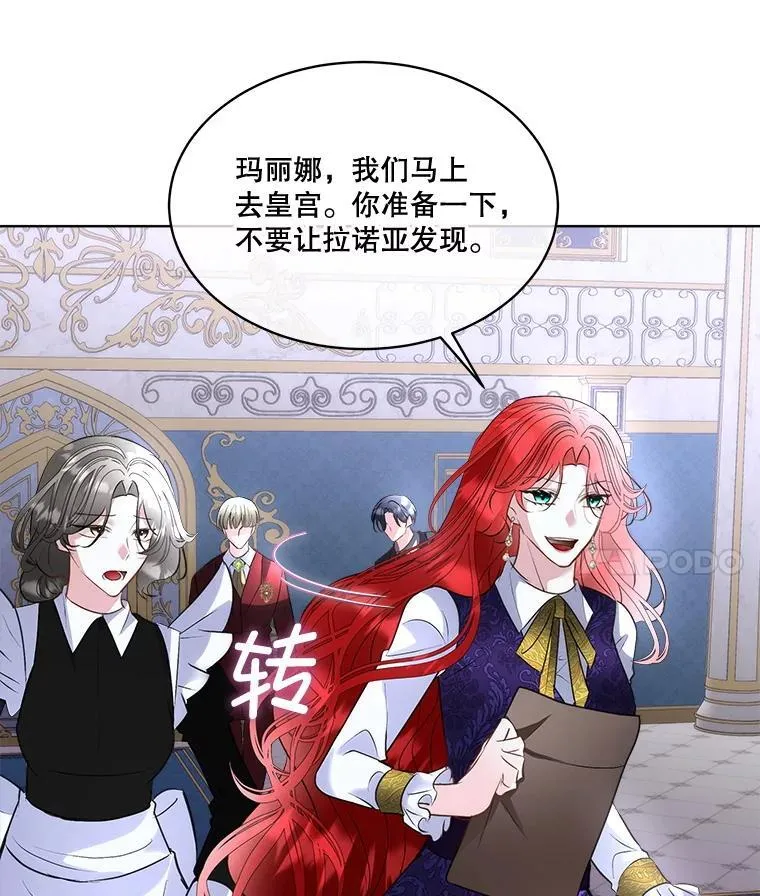 69.禁足44