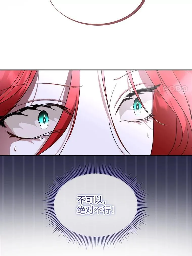 72.偷听62