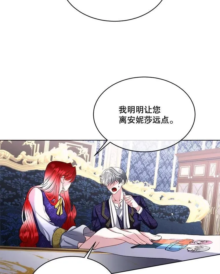 70.解除误会29