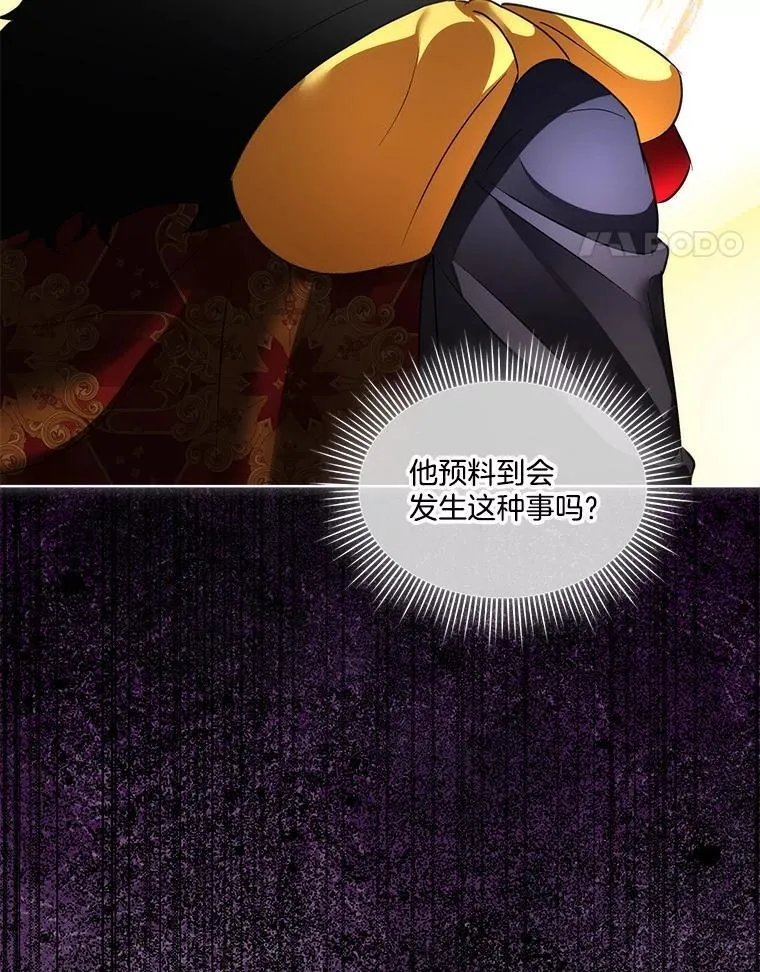 68.卡里亚的关心65