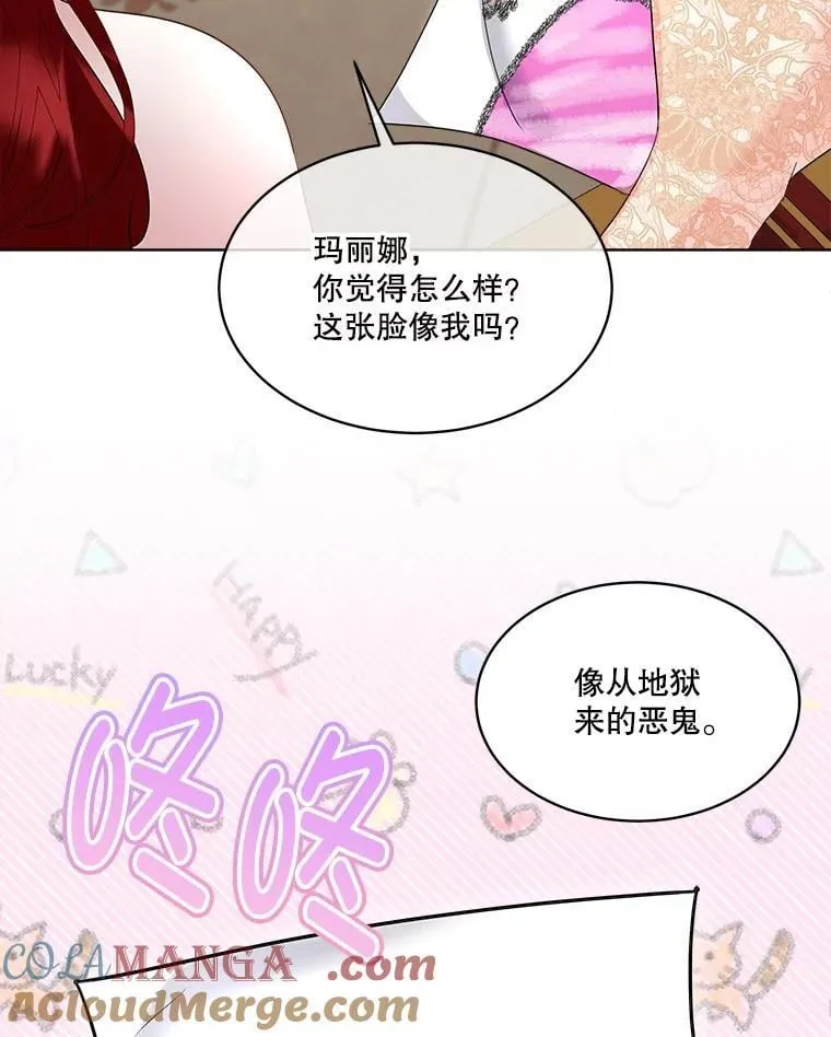 63.传闻68