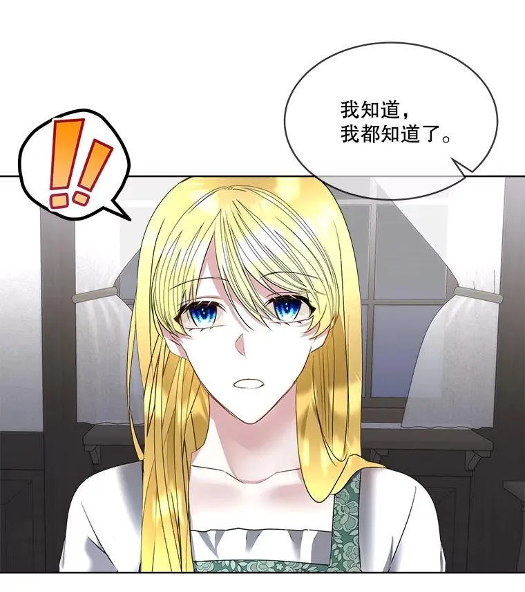67.获救83