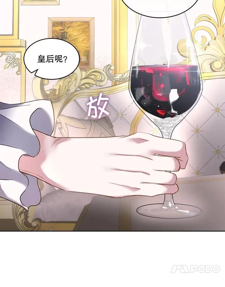 70.解除误会53