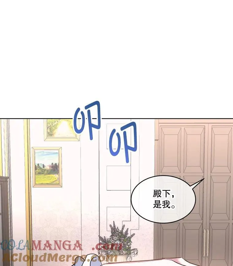70.解除误会84