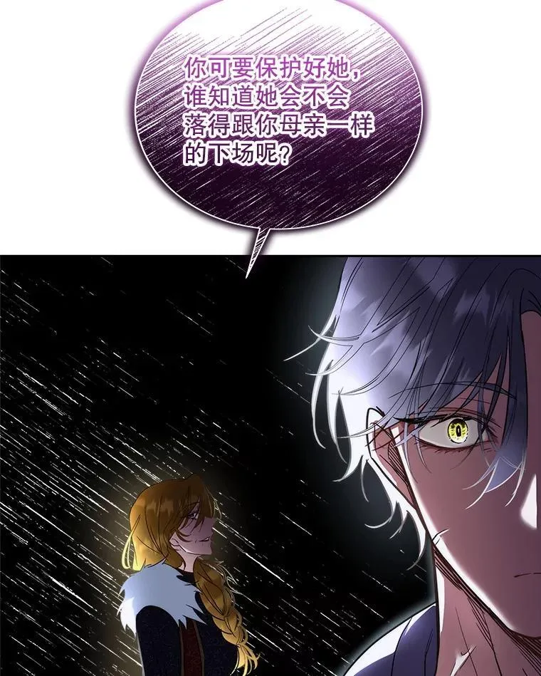73.魔物91