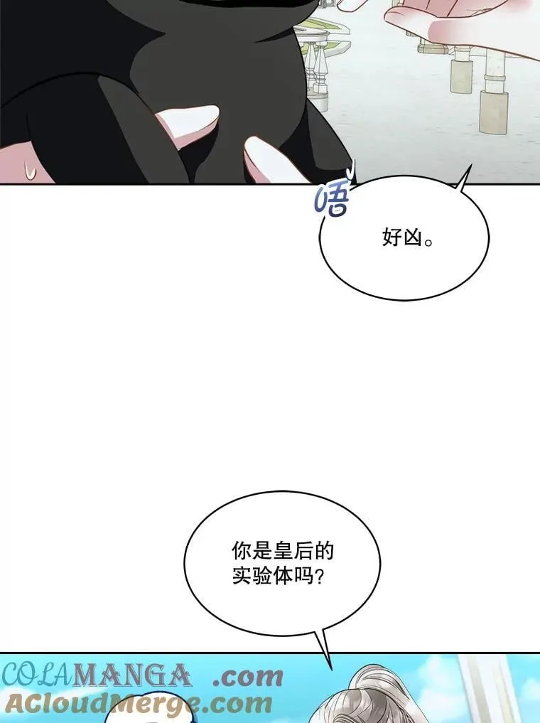 71.它能听懂人话80