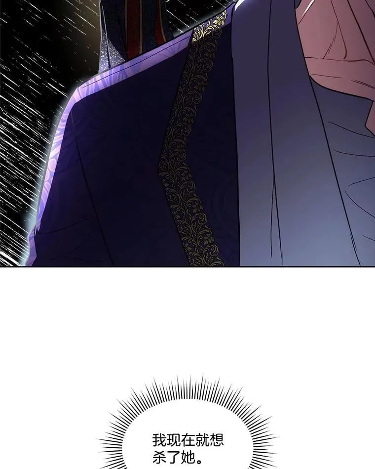 73.魔物92