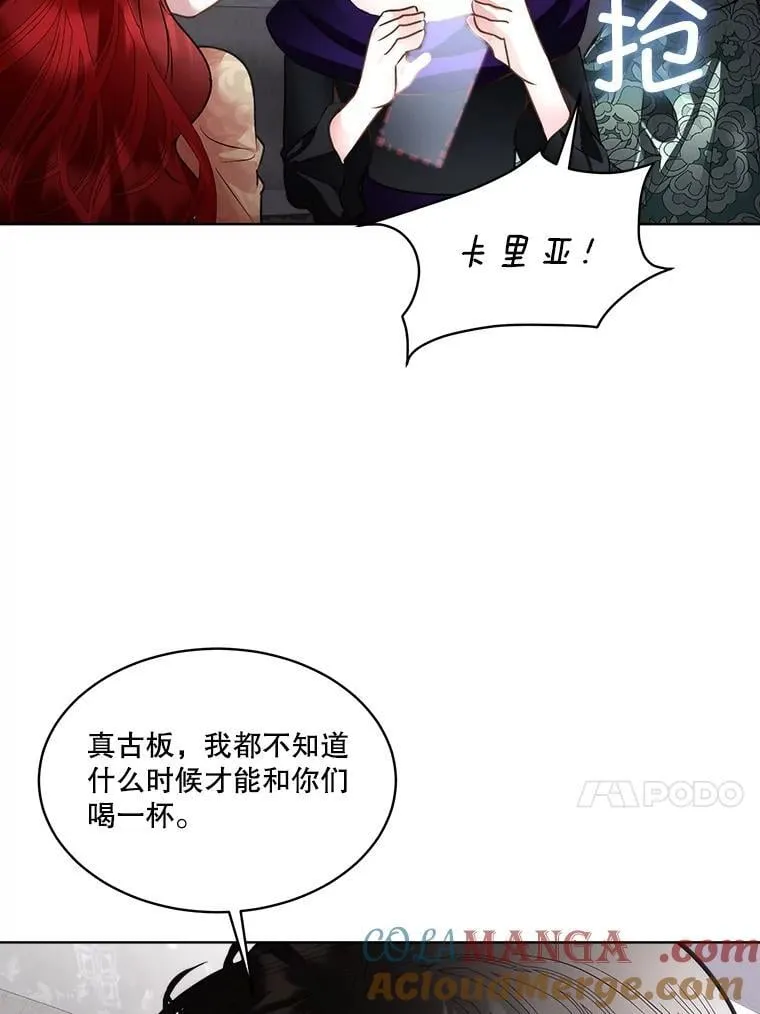 68.卡里亚的关心36