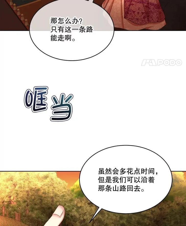 65.遭遇袭击29