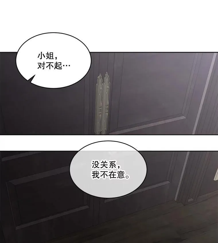 68.卡里亚的关心38