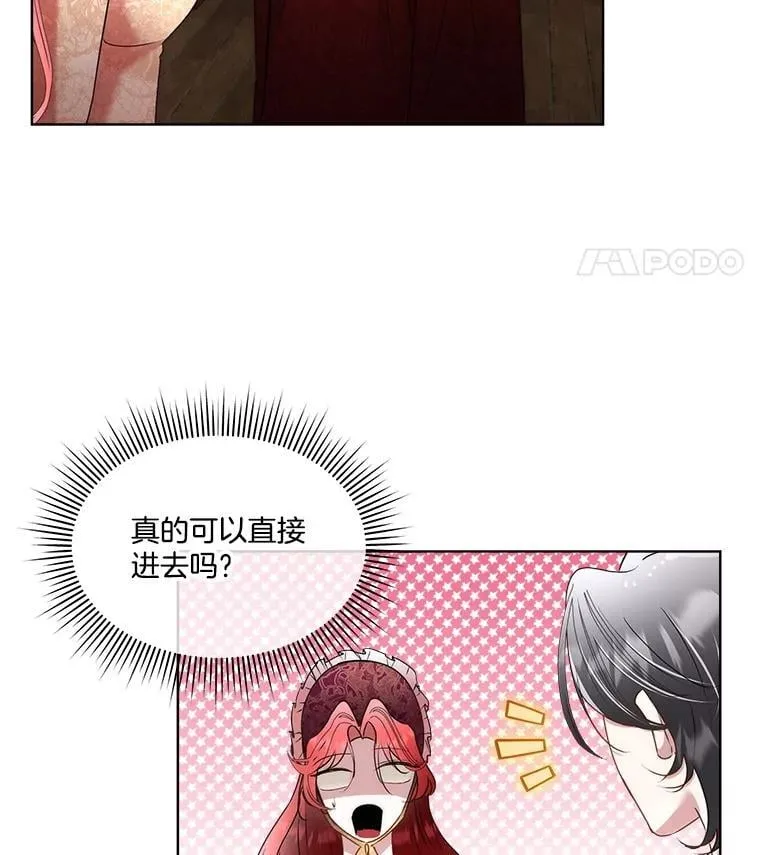 64.签约雅希拉26