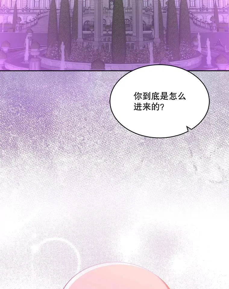 73.魔物18