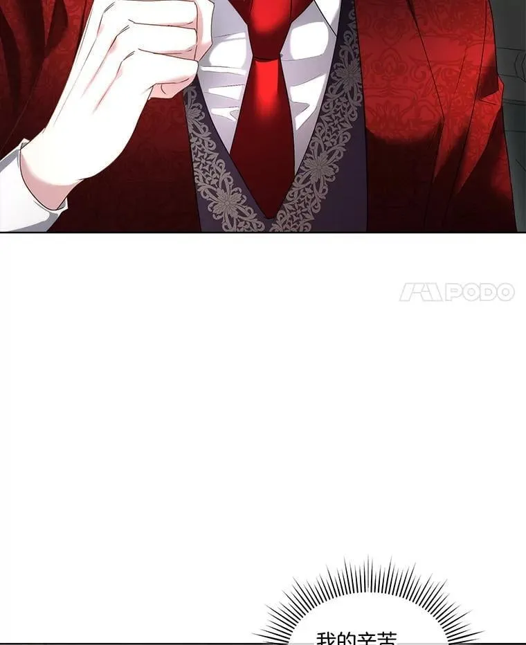 64.签约雅希拉3