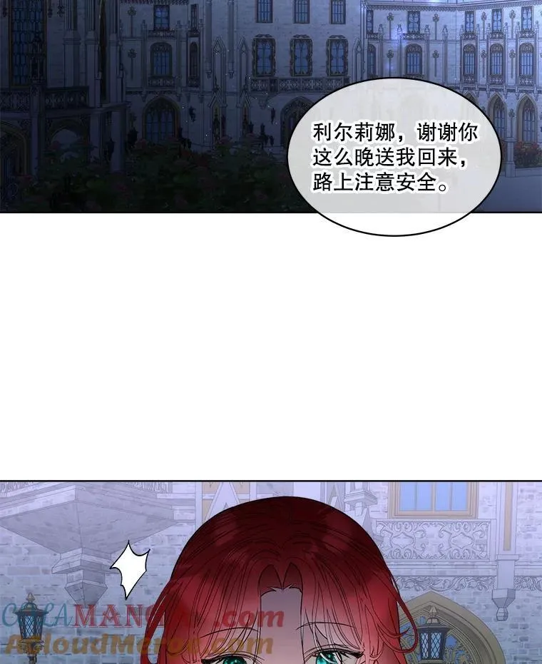 68.卡里亚的关心45