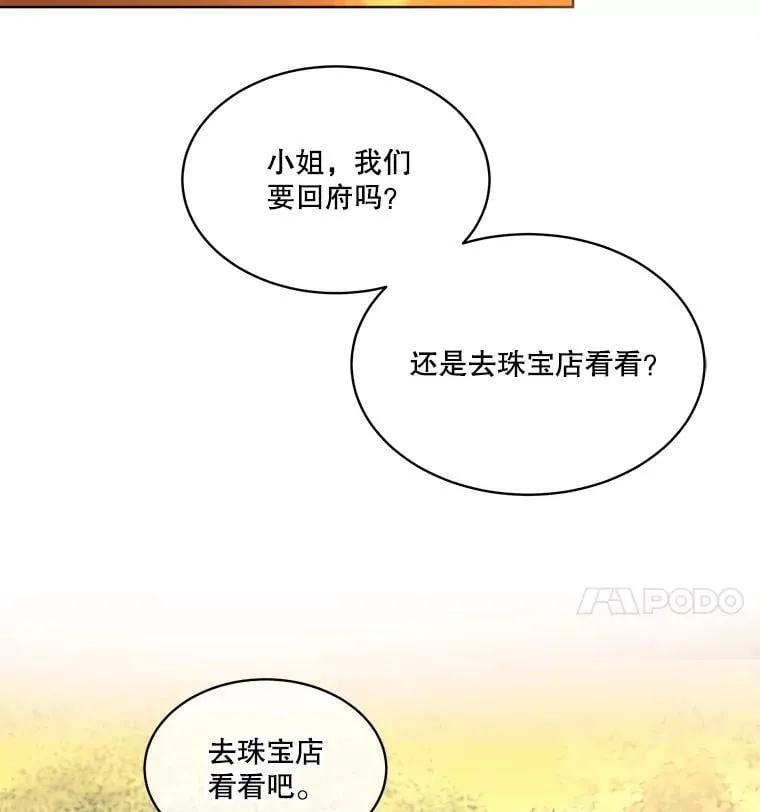 65.遭遇袭击18