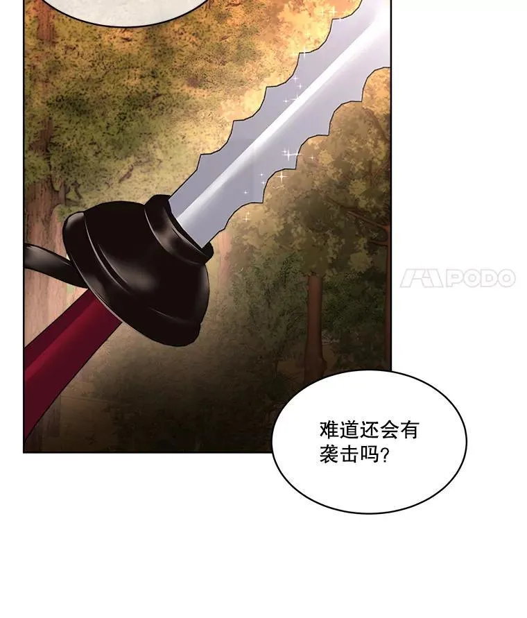 66.魔物的袭击43