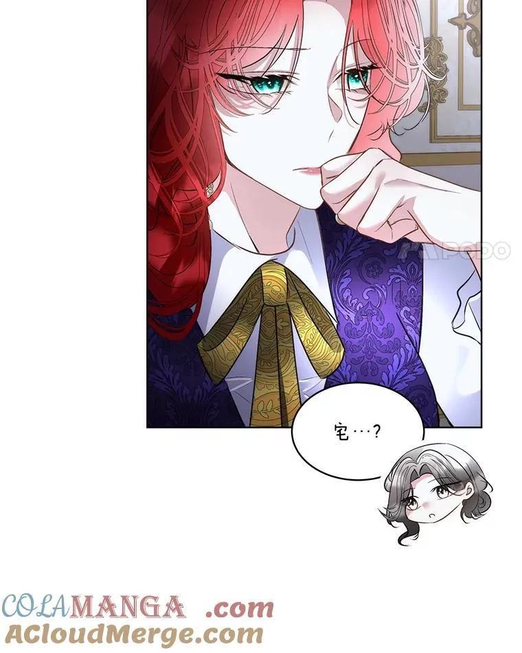 69.禁足3