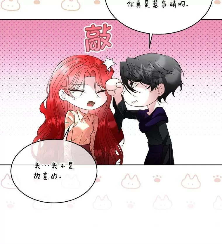 68.卡里亚的关心26