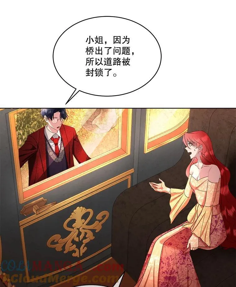 65.遭遇袭击28