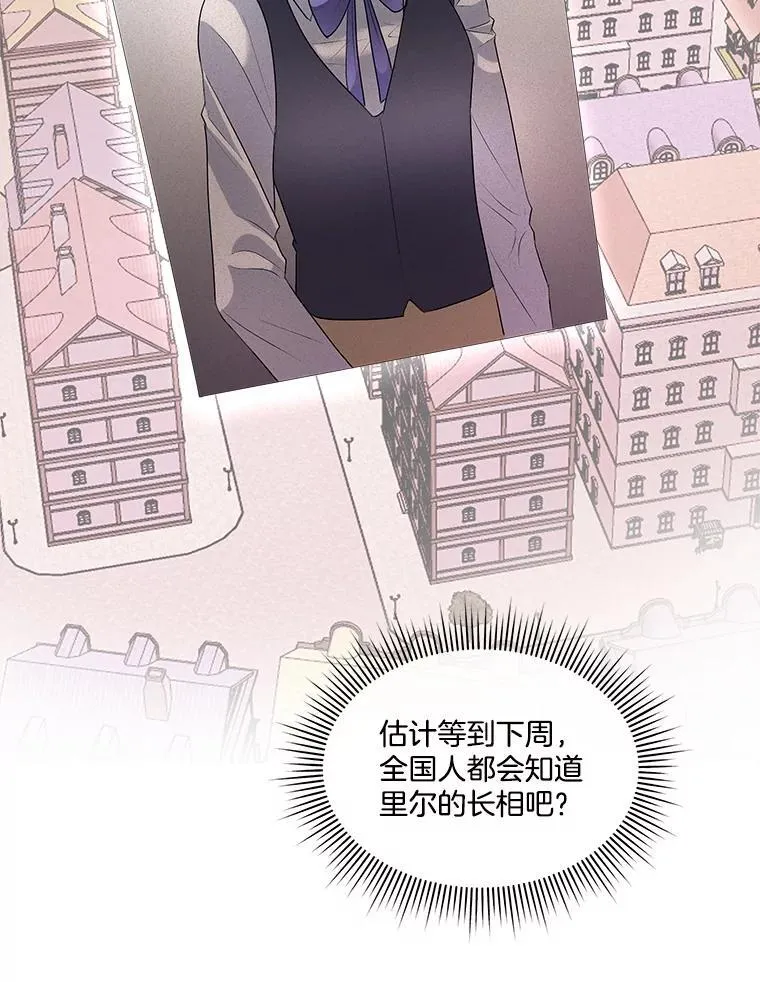 63.传闻86