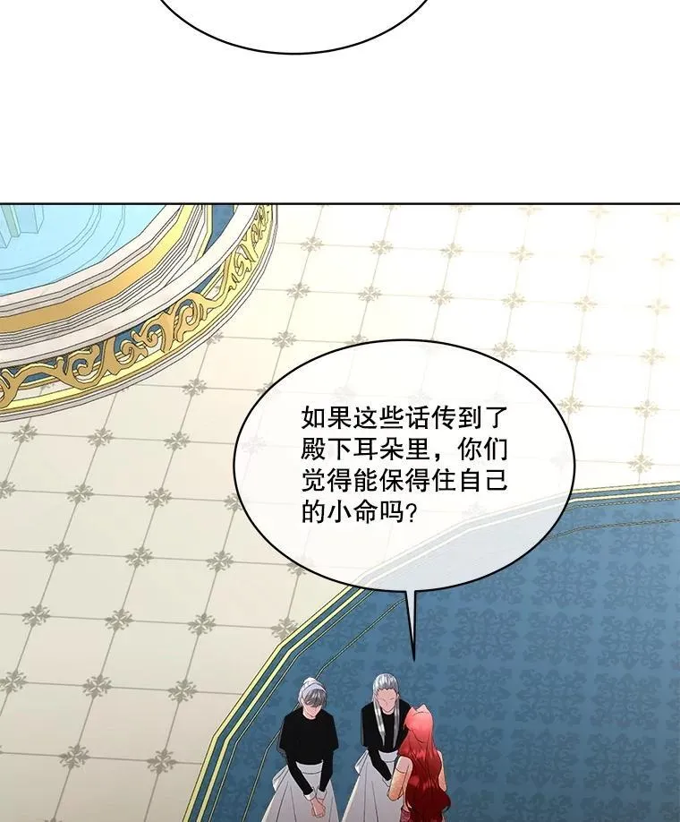 63.传闻46