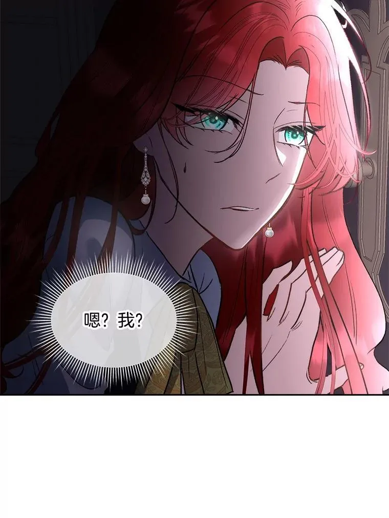 72.偷听40