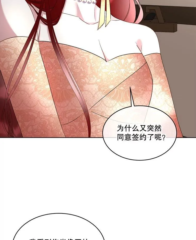 64.签约雅希拉65