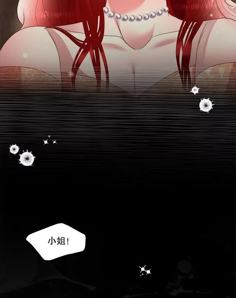 65.遭遇袭击34