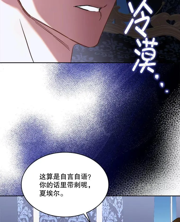 73.魔物78