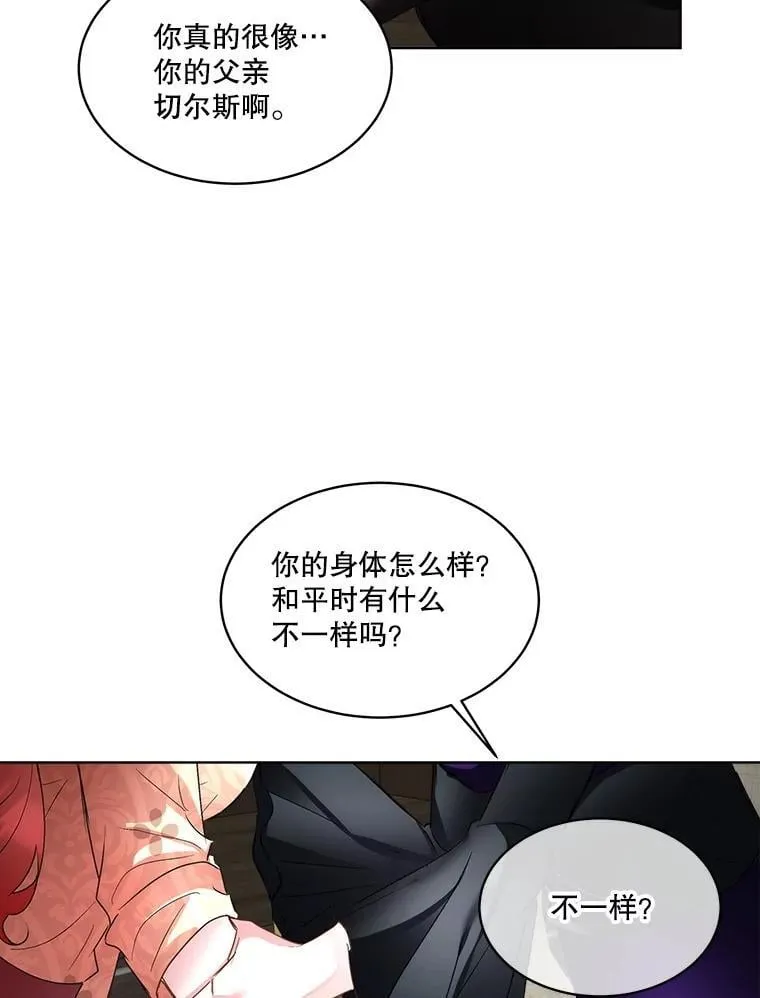 68.卡里亚的关心29