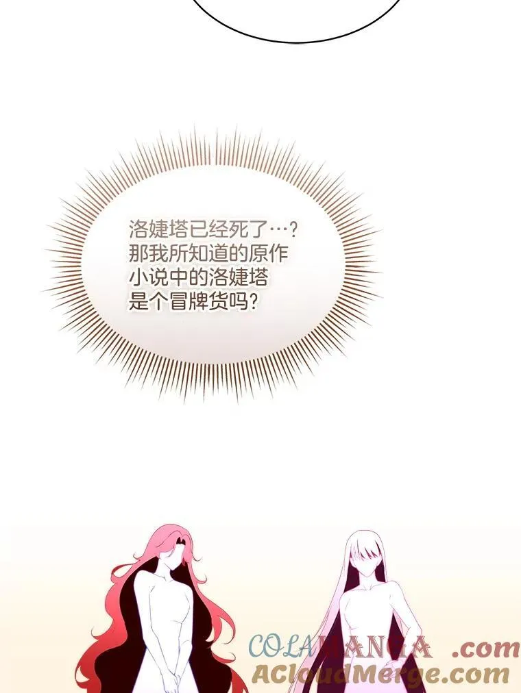 72.偷听57