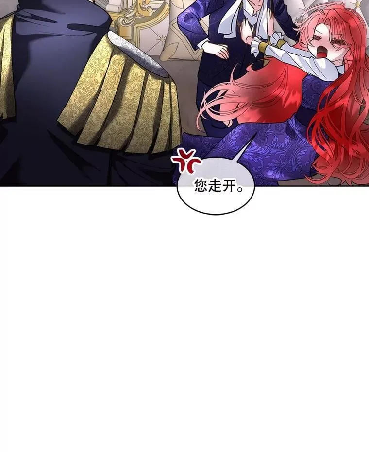 70.解除误会95