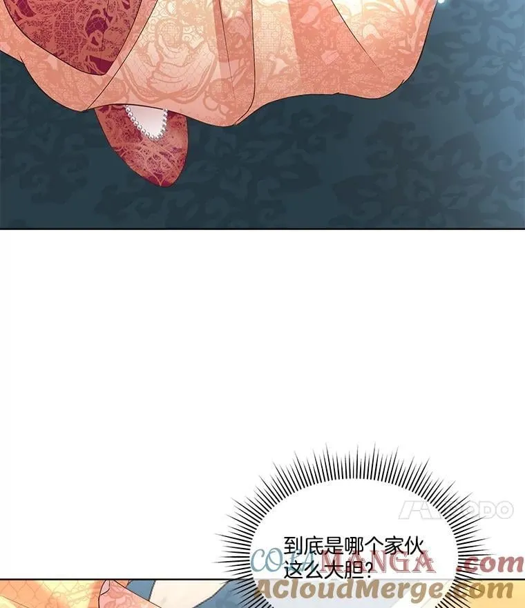 63.传闻52