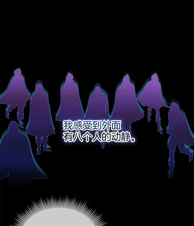 65.遭遇袭击41