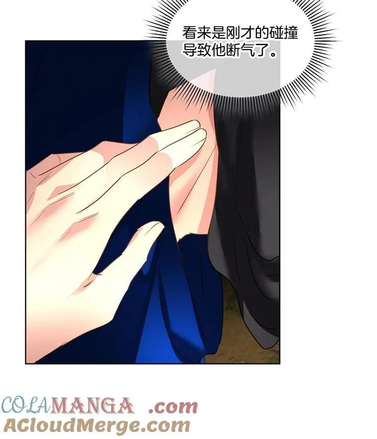 66.魔物的袭击33
