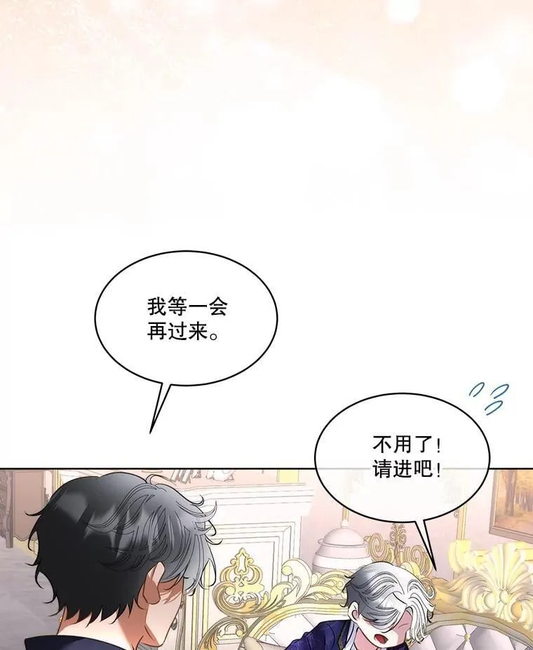 70.解除误会94