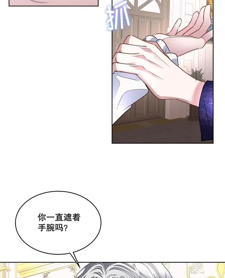 70.解除误会77